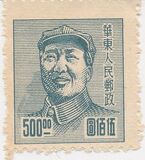 [Celebration of First Session of Chinese People's Political Conference, type A]