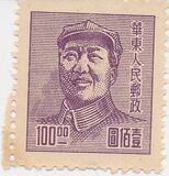 [Celebration of First Session of Chinese People's Political Conference, type A]