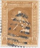 [Victory Issue - Issues of 1936 and 1937 Overprinted "VICTORY", type SA]