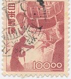 [Library Rebuilding Fund, type TH]