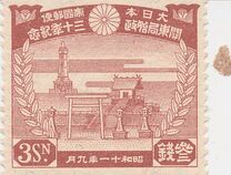 [The 30th Anniversary of the Administration of Kwatung Leased Territory & South Manchuria Railway Zone, Typ CL]