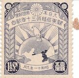 [The 30th Anniversary of the Administration of Kwatung Leased Territory & South Manchuria Railway Zone, Typ CK]