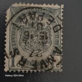 [As 1893 issue but no print between stamp and coupon, Tipe AN]