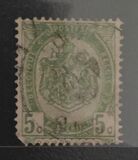 [As 1893 issue but no print between stamp and coupon, Tipe AN2]