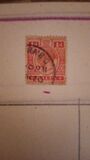 [Definitive 1914-1920 - King George V, type M2]