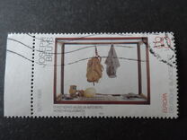 [EUROPA Stamps - Contemporary Art, typ BCP]