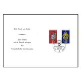 [Stamp Exhibition "IBRA Munich 73", Typ UK]