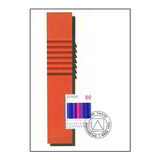 [EUROPA Stamps - Contemporary Art, type AKU]