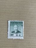 [China Empire Postage Stamps Overprinted  & Surcharged, type C]