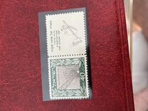 [The 70th Anniversary of Founding of Petah Tiqwa, type N1]