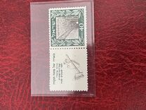 [The 70th Anniversary of Founding of Petah Tiqwa, type N1]