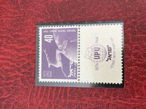 [Israel's Membership and the 75th Anniversary of U.P.U, 类型 X1]