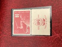 [Israel's Membership and the 75th Anniversary of U.P.U, 类型 X3]