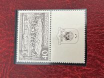 [The 40th Anniversary of Founding of Tel Aviv, type AW1]