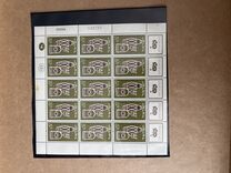 [TABAI National Stamp Exhibition, Haifa, type KI1]