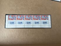[The 25th Anniversary of United Jewish Appeal, type IJ]
