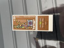 [Jewish New Year, Tüüp GP]