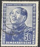 [German-Chinese Friendship Month, type AK1]