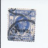 [Hong Kong Issue of 1921 Overprinted "CHINA" -  Different Watermark, प्रकार A21]