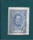 [President Masaryk(1850-1937) - Coloured Paper, tegund AM]