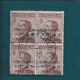[Italy Postage Stamps Overprinted "COSTANTINOPOLI" and Surcharged New Value - Constantinople Issue, प्रकार R3]
