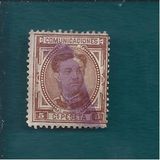 [King Alonso XII, Tipi AO]