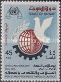 [The 25th Anniversary of United Nations, type IZ1]