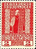 [The 60th Anniversary of Emperor Franz Joseph's Coronation - Coloured Paper, τύπος R]