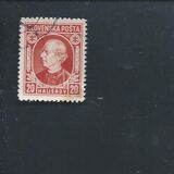 [Andrej Hlinka - Inscription "SLOVENSKÁ POŠTA", タイプ E2]