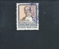 [King Hussein the Second, Dated 1980, type TP5]
