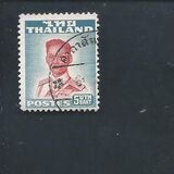 [King Bhumibol Adulyadej, тып FV12]