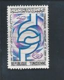 [The 20th Anniversary of the United Nations, veids HZ]