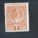 [King Nicholas I, 类型 Q]