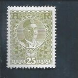 [King Nicholas I, Tip R]