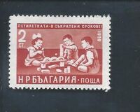[Five Years Economy Plan, type AKR]