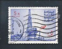 [Al-Khafji Oil-producing Plant, tyyppi UU]