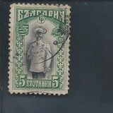 [Definitive Issue, type W]