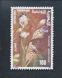 [Plants, ประเภท AFS]