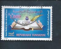 [World Book Day, 类型 AIJ]