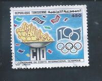 [The 100th Anniversary of International Olympic Committee, type AFW]