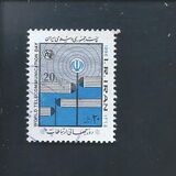 [World Telecommunication Day, tip COE]