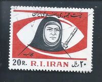 [Rivoluzione islamica - Filigrana:  Djomhouri Eslami Iran (Repubblica islamica dell'Iran) in caratteri persiani, Scrivi CIC]