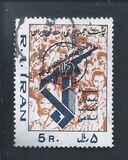 [Rivoluzione islamica - Filigrana:  Djomhouri Eslami Iran (Repubblica islamica dell'Iran) in caratteri persiani, Scrivi CIA]