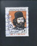 [Religious Scholars, тип CJW]