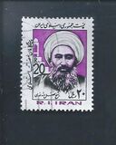 [Religious Scholars, тип CKA]