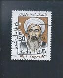 [Religious Scholars, tip CKB]