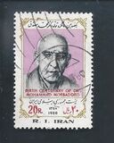 [The 100th Anniversary of the Birth of Mohammad Mossadegh 1881-1967, Scrivi CHC]
