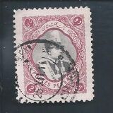 [Ahmad Shah Qajar, type APG1]