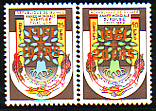 [Issue of 1960 Overprinted "1961" and Surcharged Value, τύπος Y2]