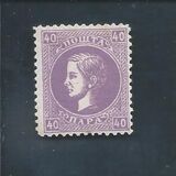 [Prince Milan IV, 1854-1901, type C7]
